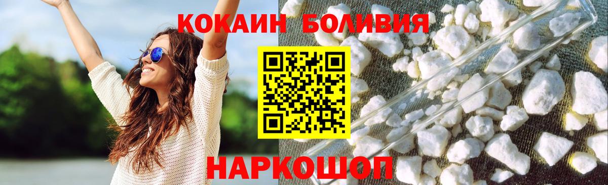 Cocaine Колумбийский Ростов Великий