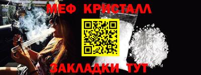 стаф Мариинск