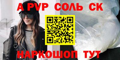 стаф Мариинск