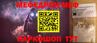 ALPHA PVP Малоярославец