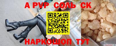 ALPHA PVP Малоярославец