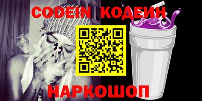 ALPHA PVP Малоярославец