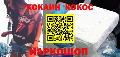 эйфоретик Малгобек