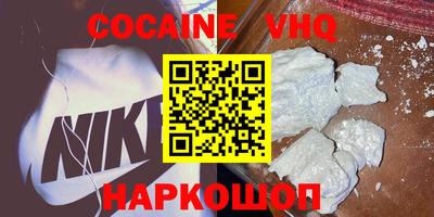 стаф Мариинск