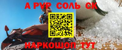 ALPHA PVP Малоярославец