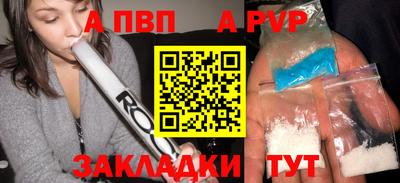 ALPHA PVP Малоярославец