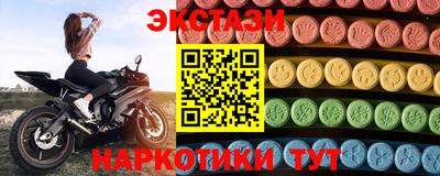 ALPHA PVP Малоярославец