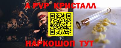 ALPHA PVP Малоярославец