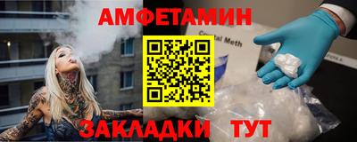 стаф Мариинск