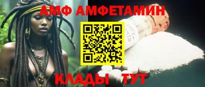 эйфоретик Малгобек