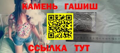 стаф Мариинск