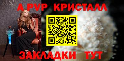 стаф Мариинск