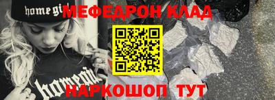 эйфоретик Малгобек