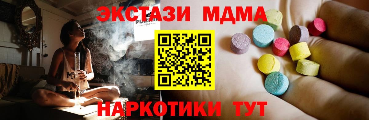 Метадон Ростов Великий